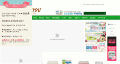 Desktop Screenshot of econyou.com